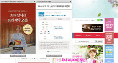 Desktop Screenshot of hotelonsen.com