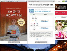 Tablet Screenshot of hotelonsen.com